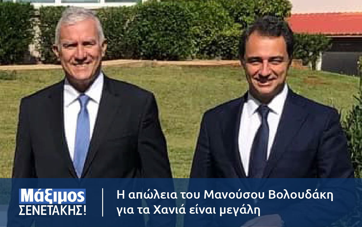 Read more about the article Έχασα έναν φίλο