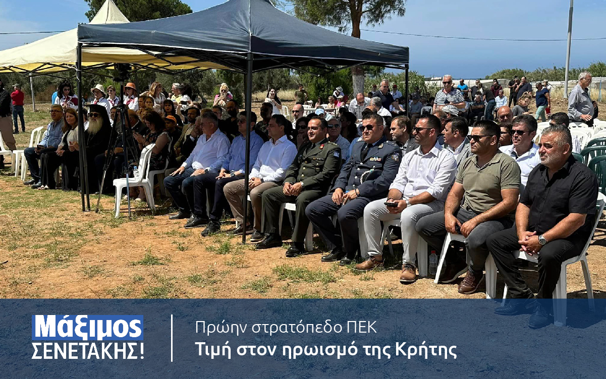 Read more about the article Η Φαιστός τίμησε και φέτος την επέτειο της Μάχης της Κρήτης