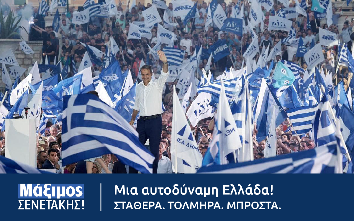 Read more about the article Επιτυχία εθνικής σημασίας για την Ελλάδα