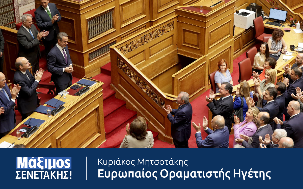 Read more about the article Η Ελλάδα αποκτά έναν νέο ρόλο στις παγκόσμιες εξελίξεις