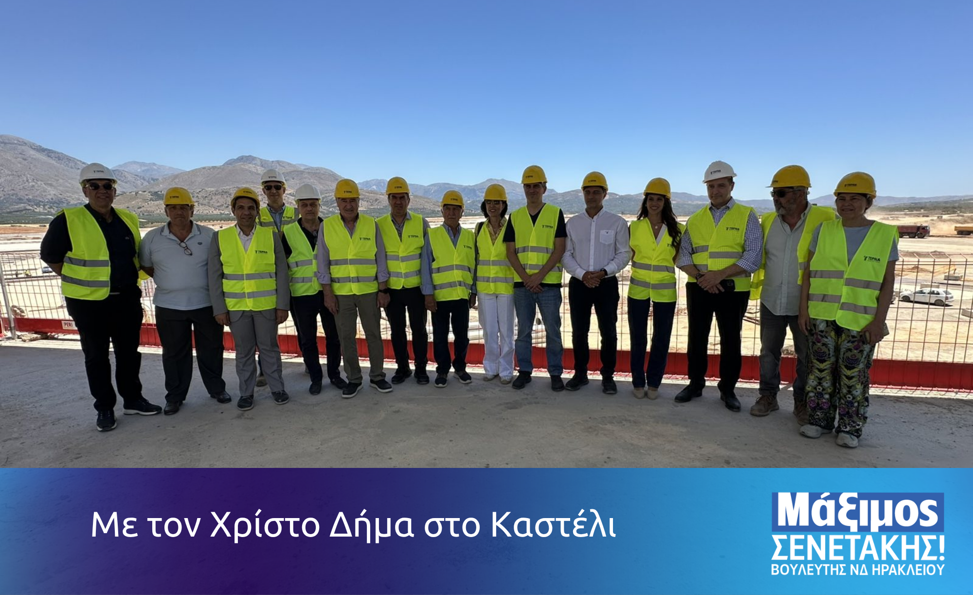 καστέλι