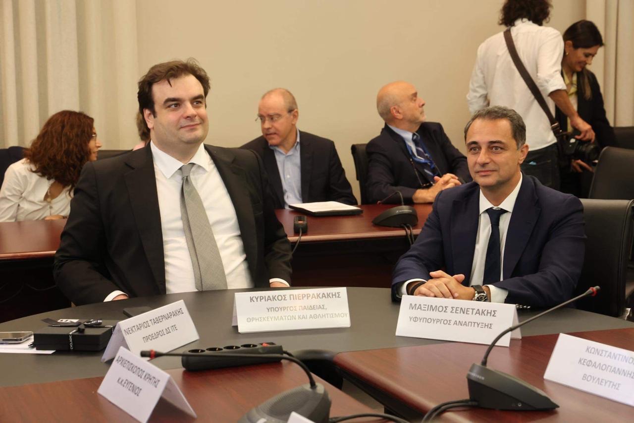 Πιερρακάκης